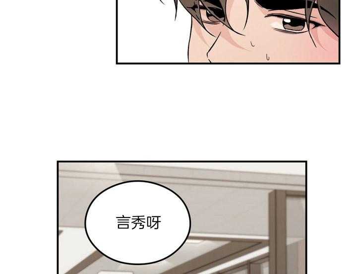 第51话_好暖和2