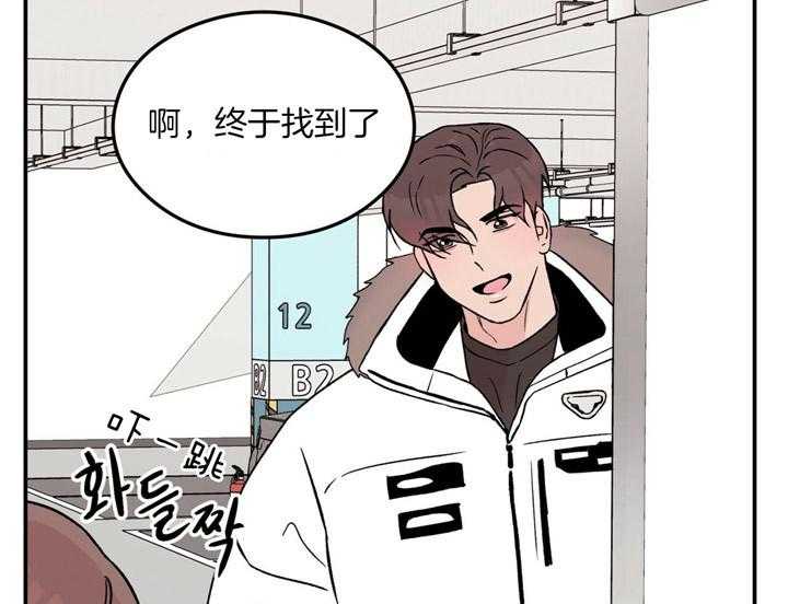 第51话_好暖和21