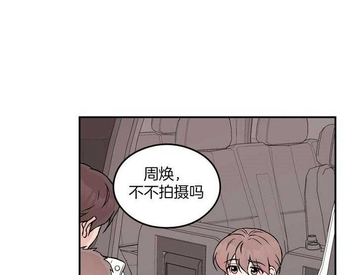 第51话_好暖和24