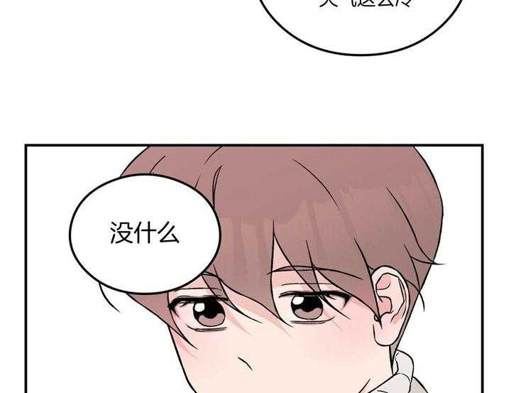 第51话_好暖和26
