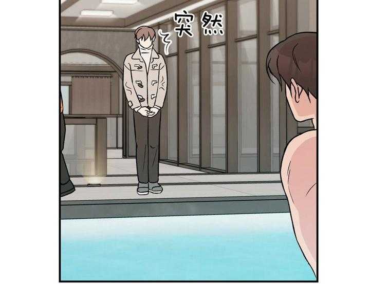 第51话_好暖和3