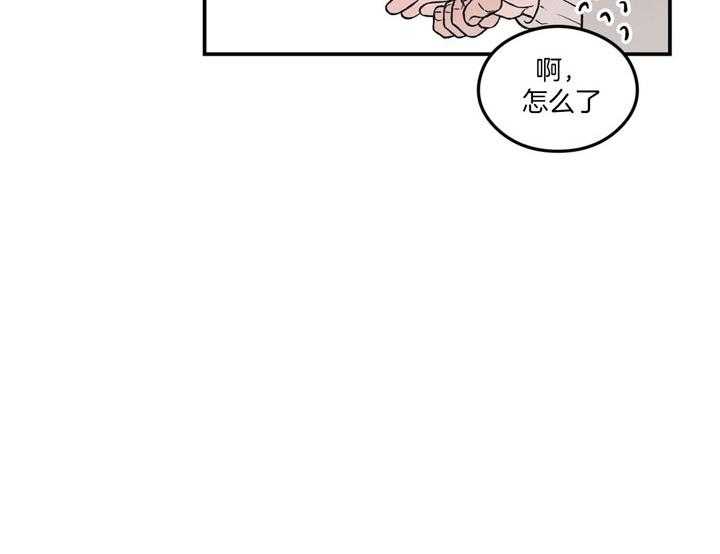 第51话_好暖和30