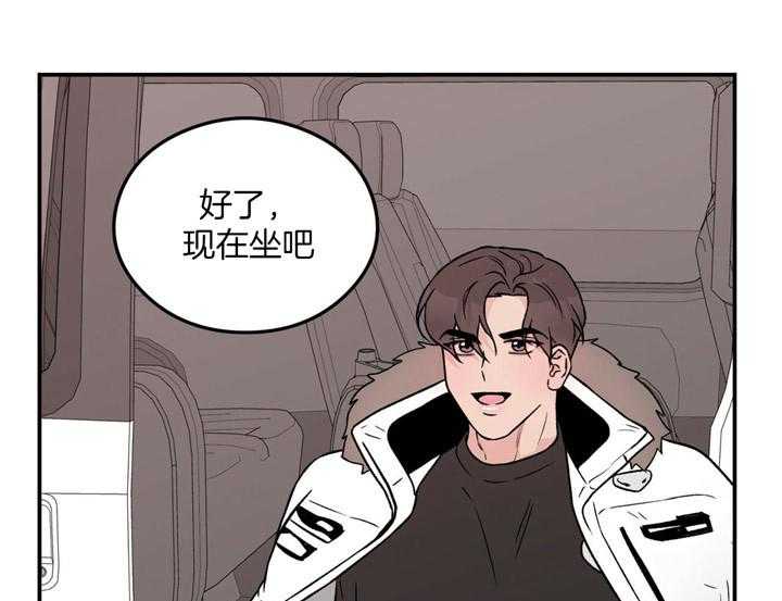 第51话_好暖和31