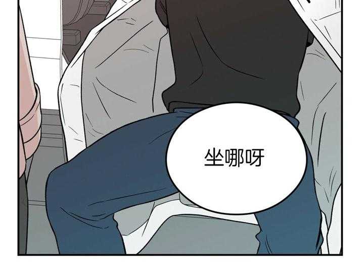 第51话_好暖和32