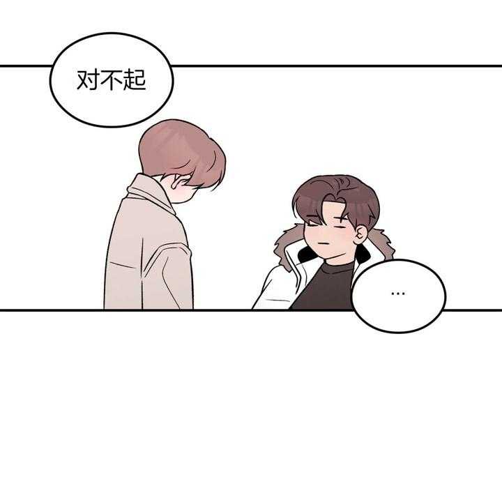 第51话_好暖和35