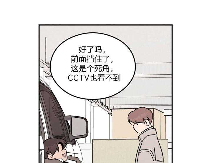 第51话_好暖和40