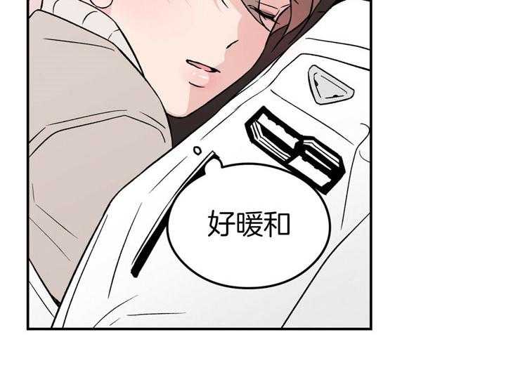 第51话_好暖和45