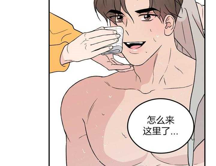 第51话_好暖和5