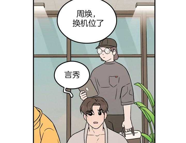 第51话_好暖和8