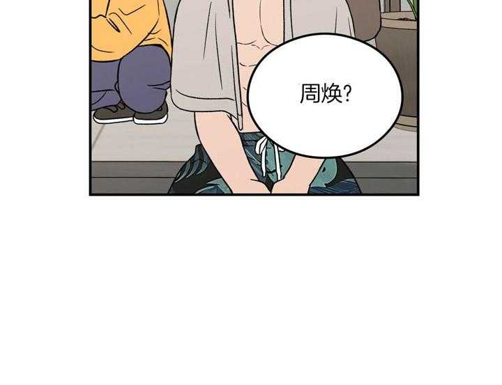 第51话_好暖和9