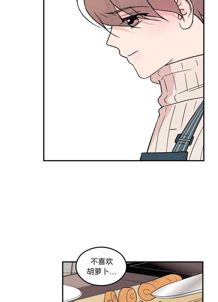 第50话_为什么不接近我了11