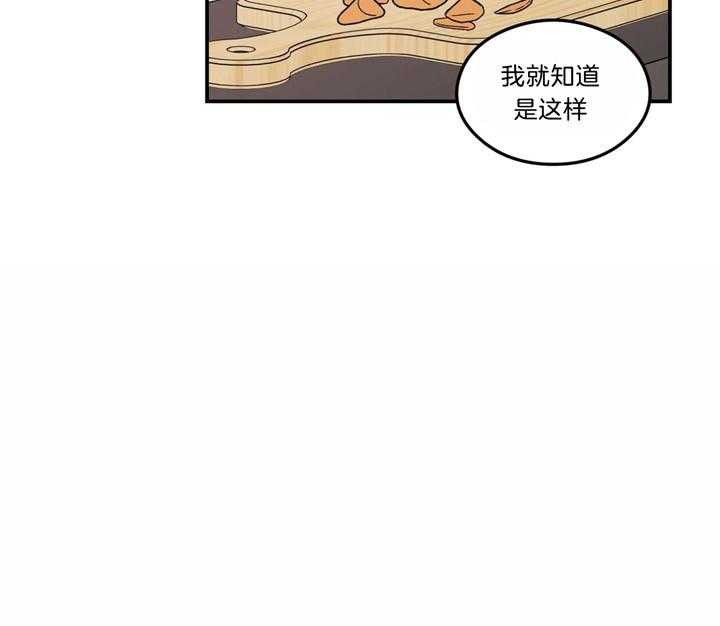 第50话_为什么不接近我了12