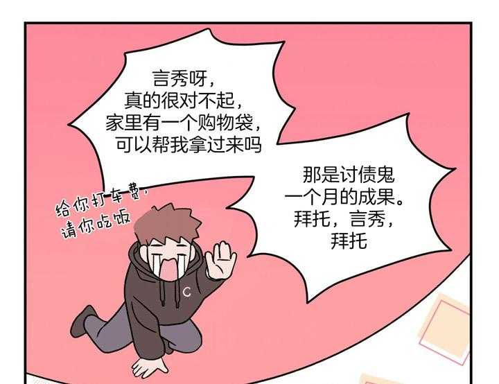 第50话_为什么不接近我了17