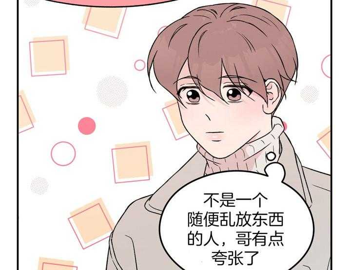 第50话_为什么不接近我了18