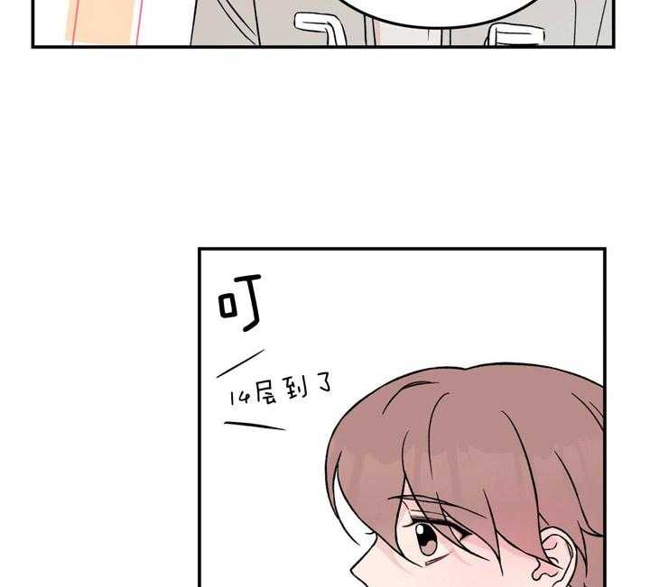 第50话_为什么不接近我了19
