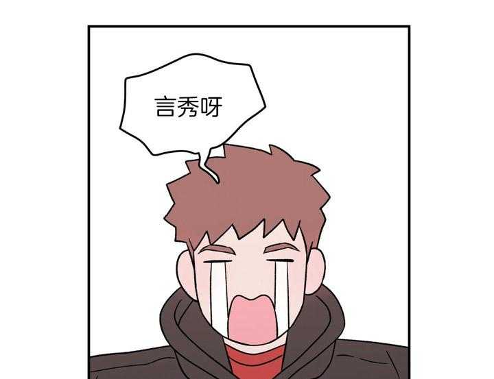 第50话_为什么不接近我了21