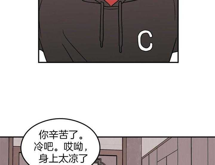 第50话_为什么不接近我了22