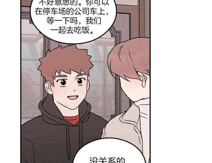 第50话_为什么不接近我了24