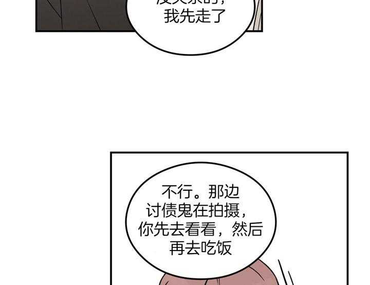 第50话_为什么不接近我了25