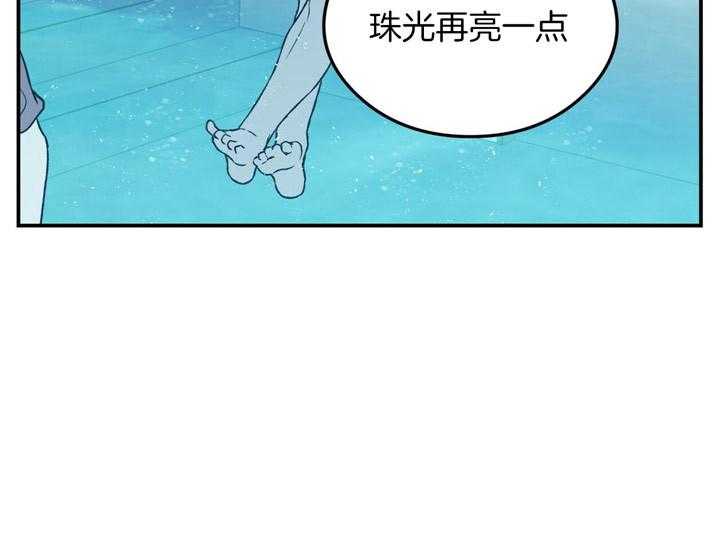 第50话_为什么不接近我了32