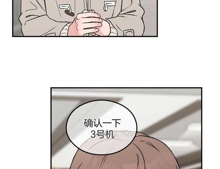 第50话_为什么不接近我了37