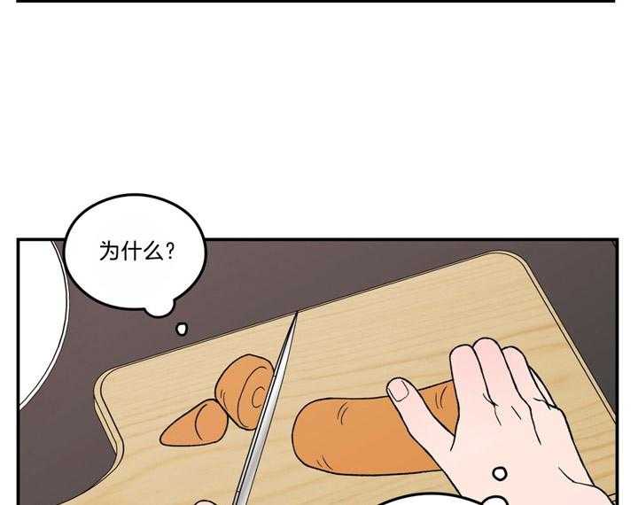 第50话_为什么不接近我了5