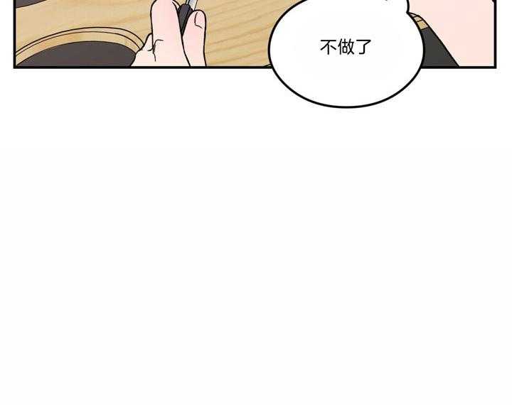 第50话_为什么不接近我了6