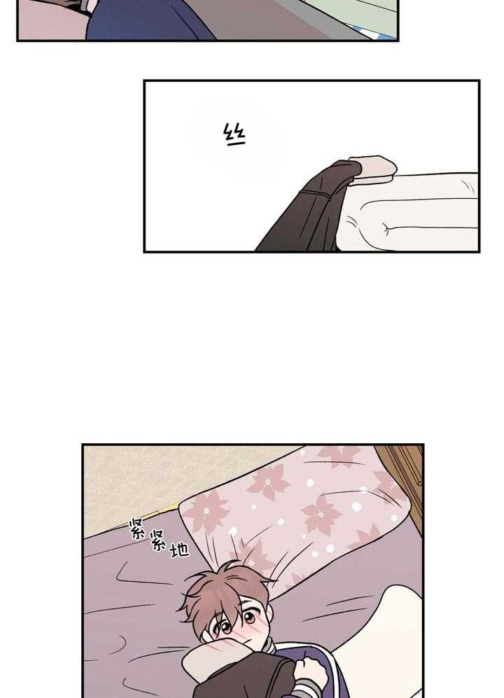 第49话_害怕失望的眼神1