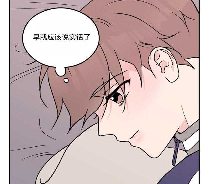 第49话_害怕失望的眼神11