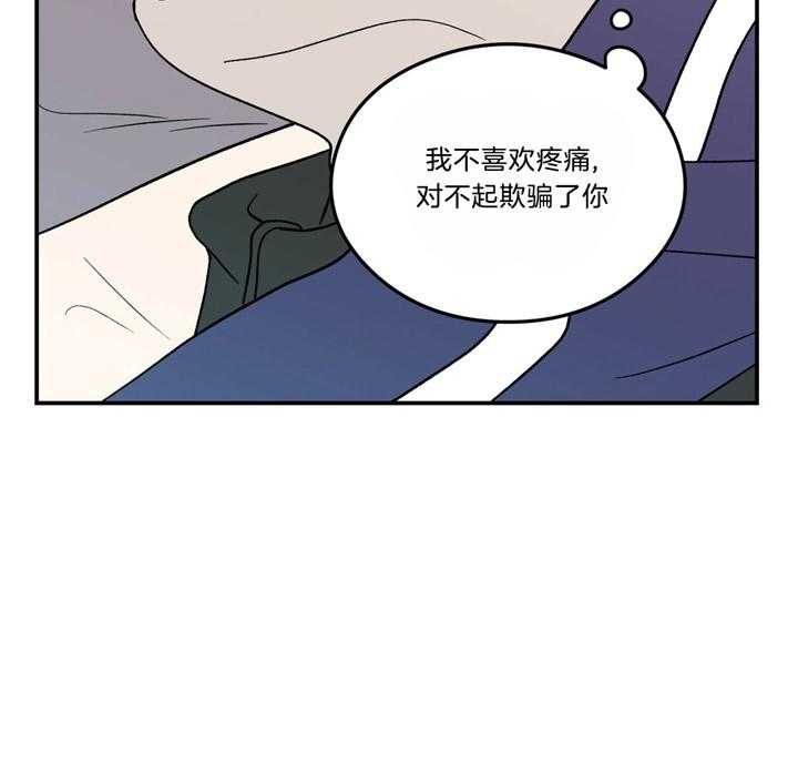 第49话_害怕失望的眼神12