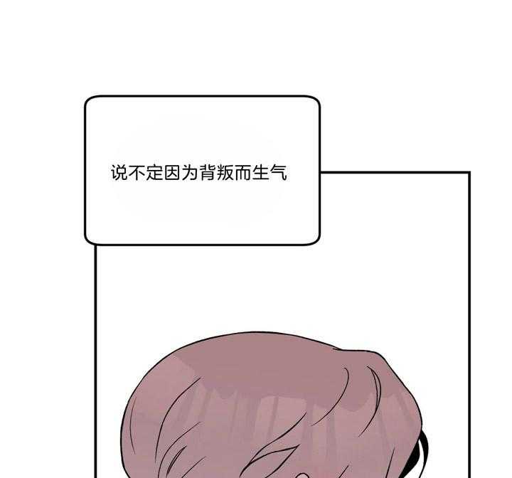 第49话_害怕失望的眼神17