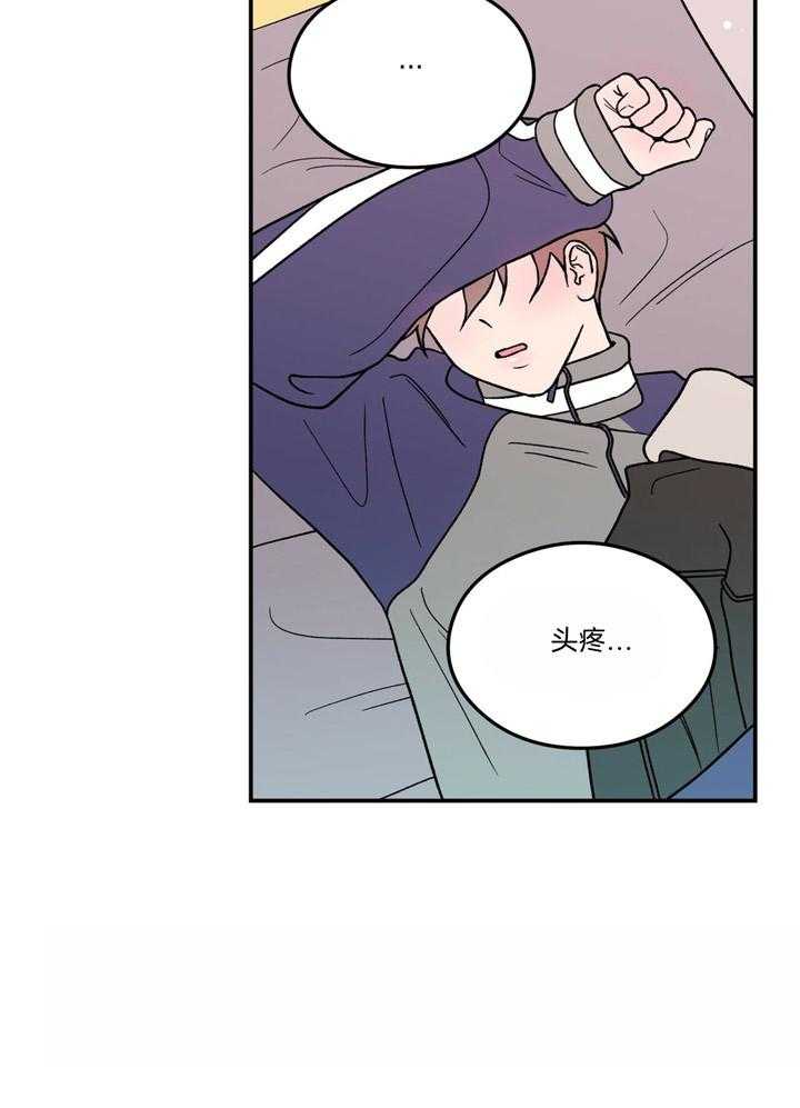 第49话_害怕失望的眼神20