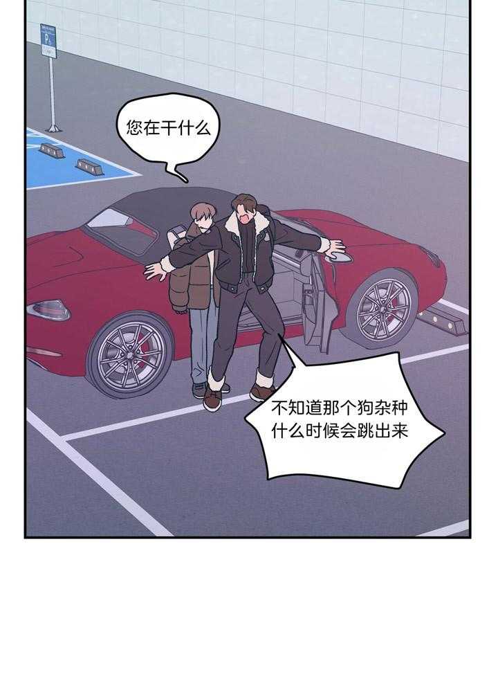 第49话_害怕失望的眼神22