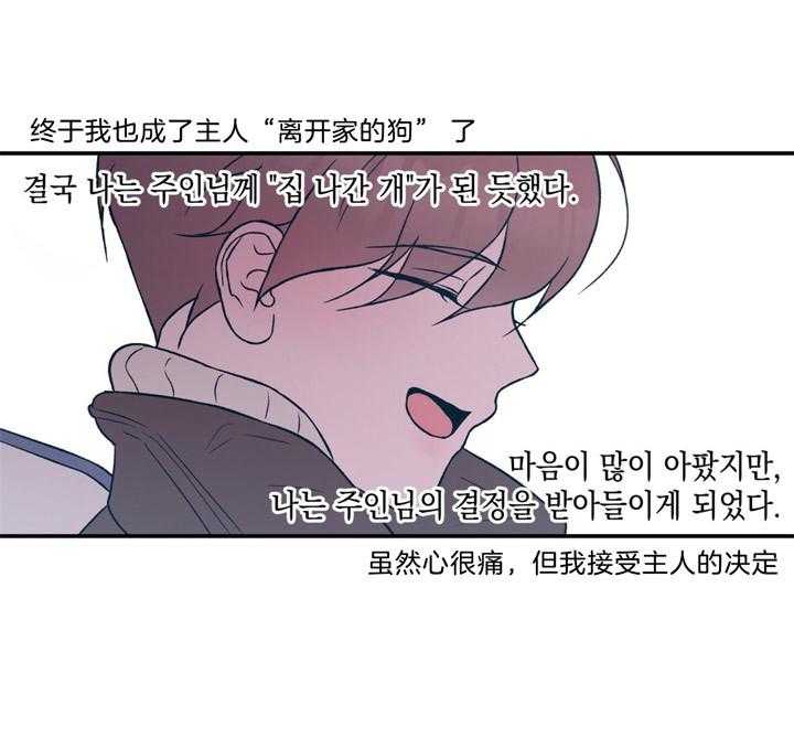 第49话_害怕失望的眼神23