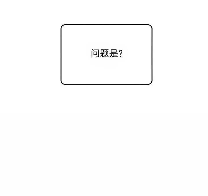第49话_害怕失望的眼神24