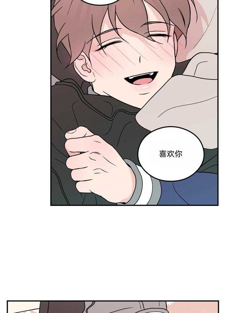第49话_害怕失望的眼神7