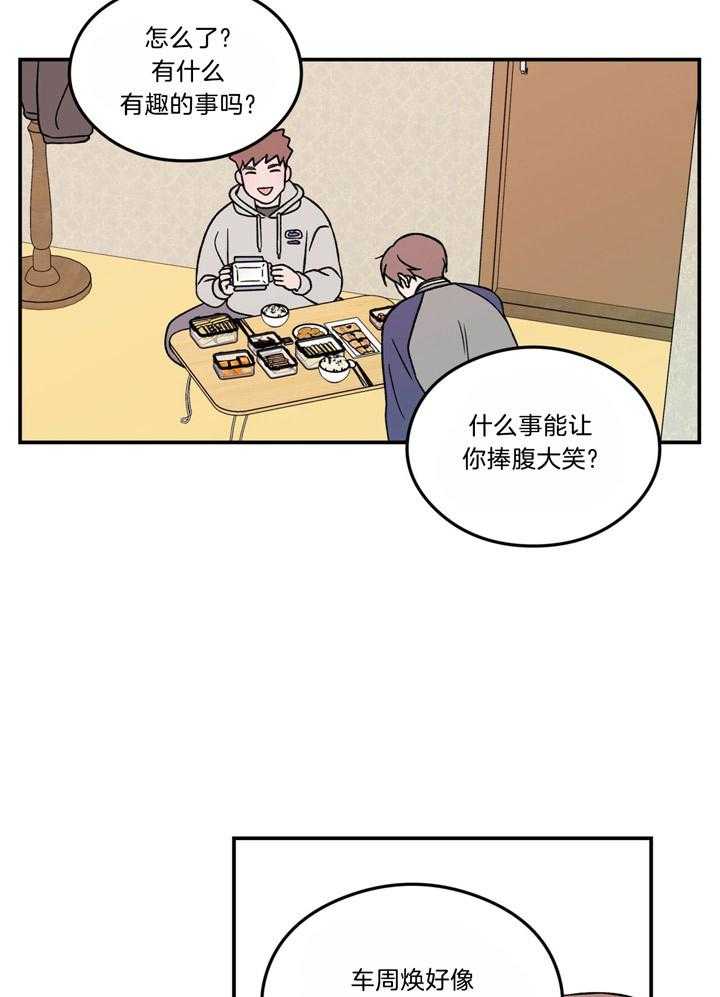 第48话_又想起来了10