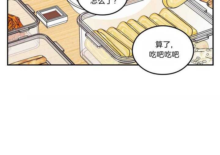 第48话_又想起来了14