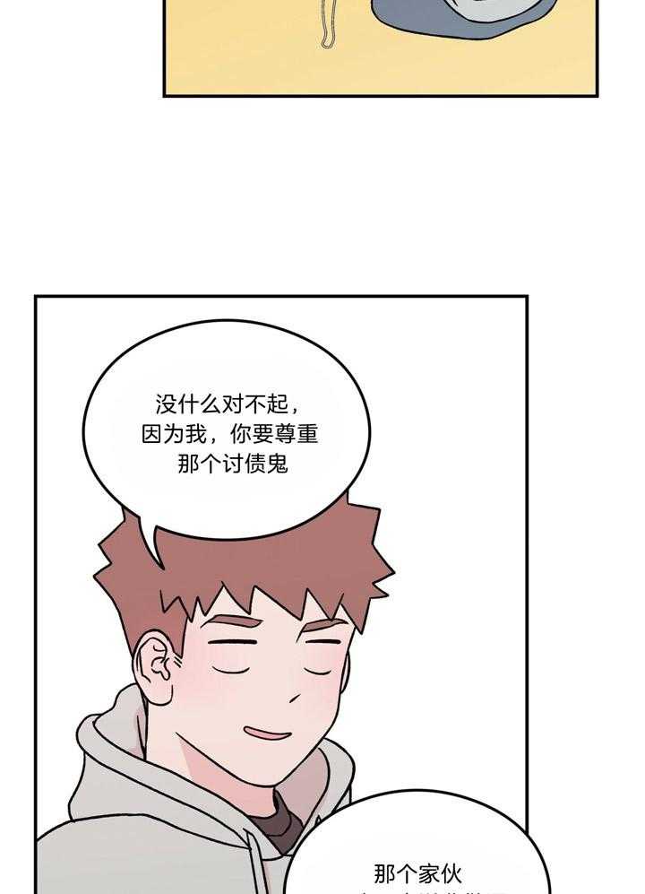 第48话_又想起来了17