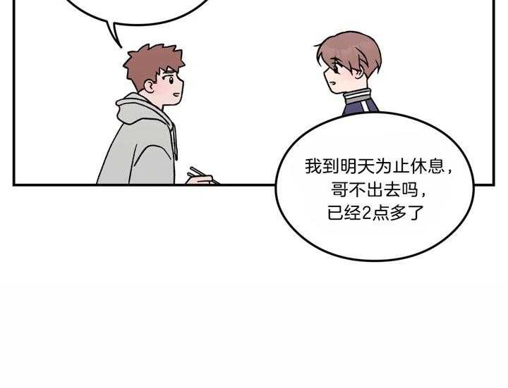 第48话_又想起来了20
