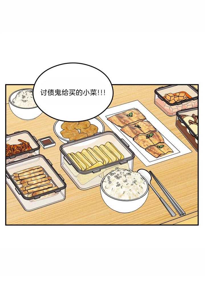 第48话_又想起来了3