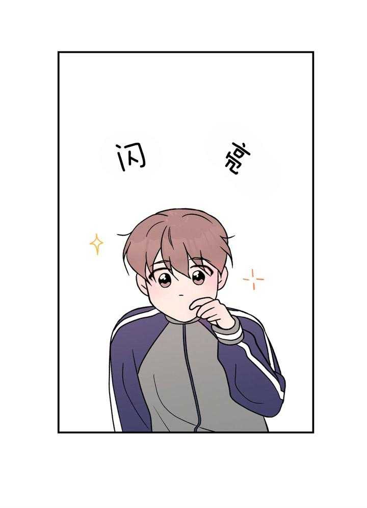 第48话_又想起来了4