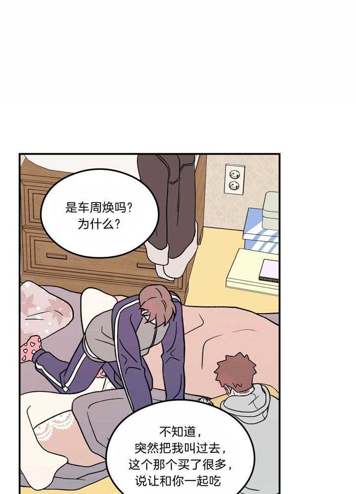 第48话_又想起来了5