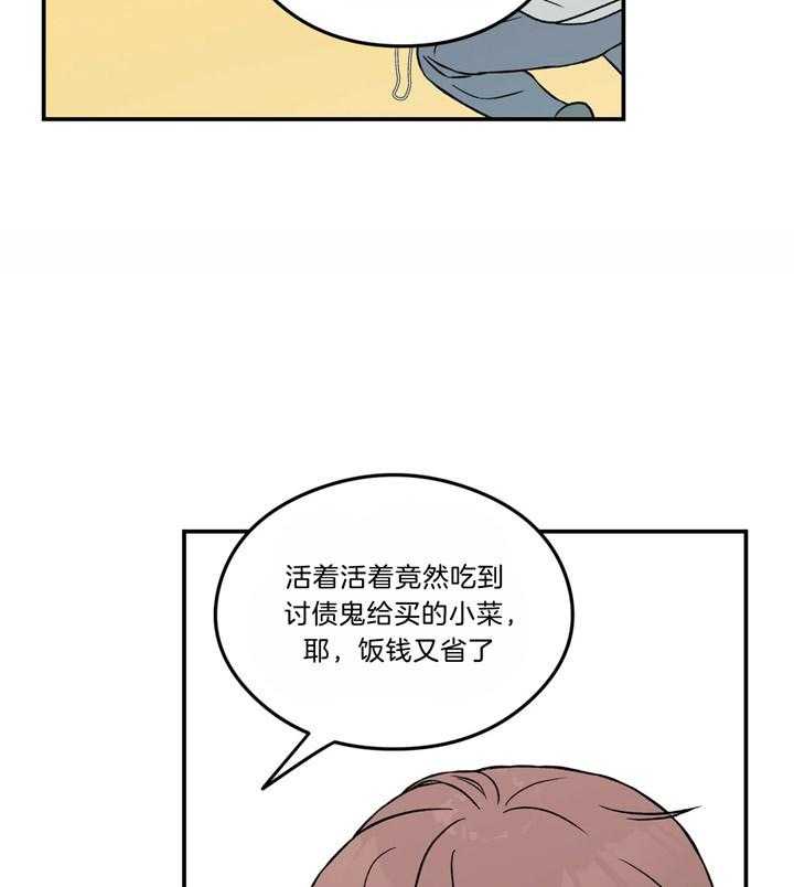 第48话_又想起来了6