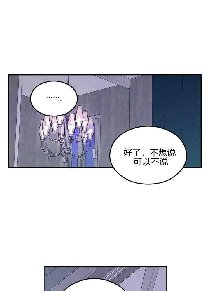 第47话_握紧我的手0