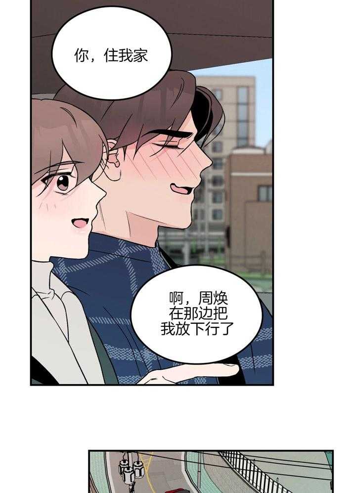 第47话_握紧我的手10