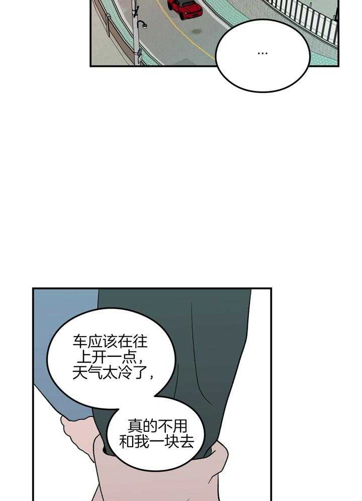 第47话_握紧我的手11