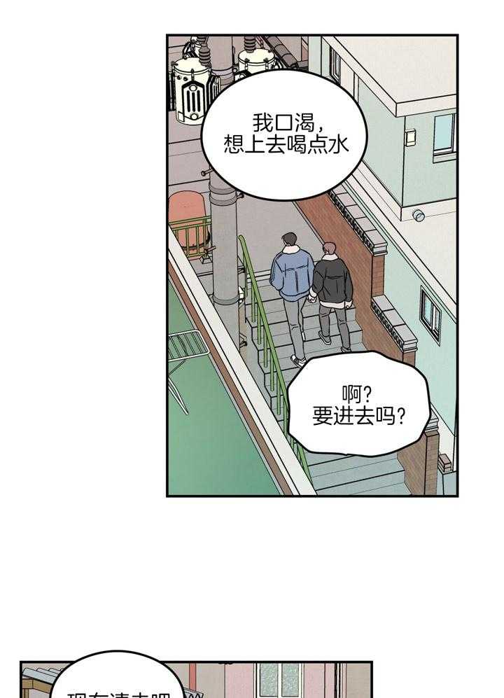 第47话_握紧我的手13