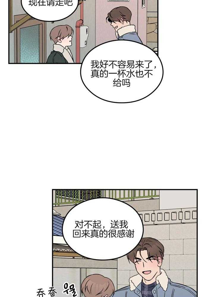 第47话_握紧我的手14