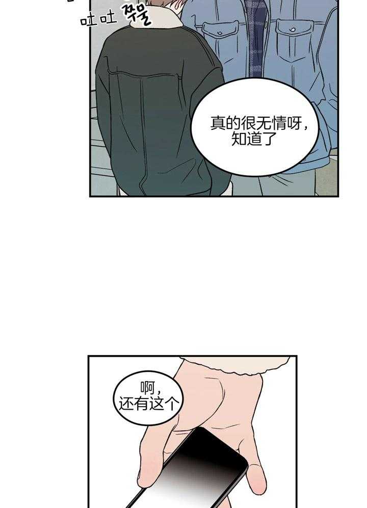 第47话_握紧我的手15